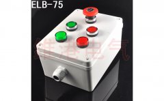 ELB-75機(jī)旁按鈕盒